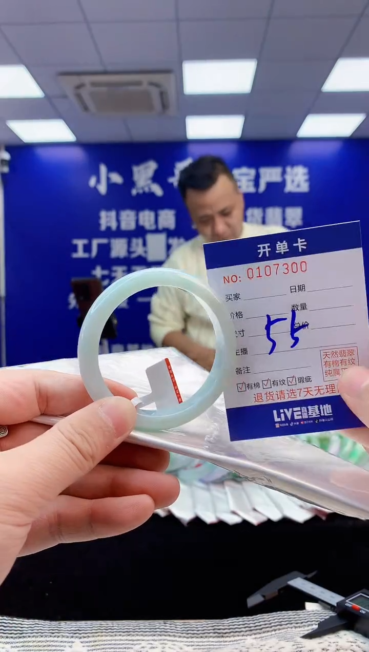 【闪购商品】翡翠手镯未镶嵌3翡翠天然A货手镯