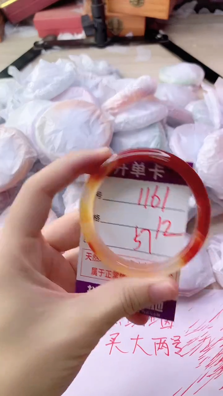 手镯玛瑙/玉髓未镶嵌1161