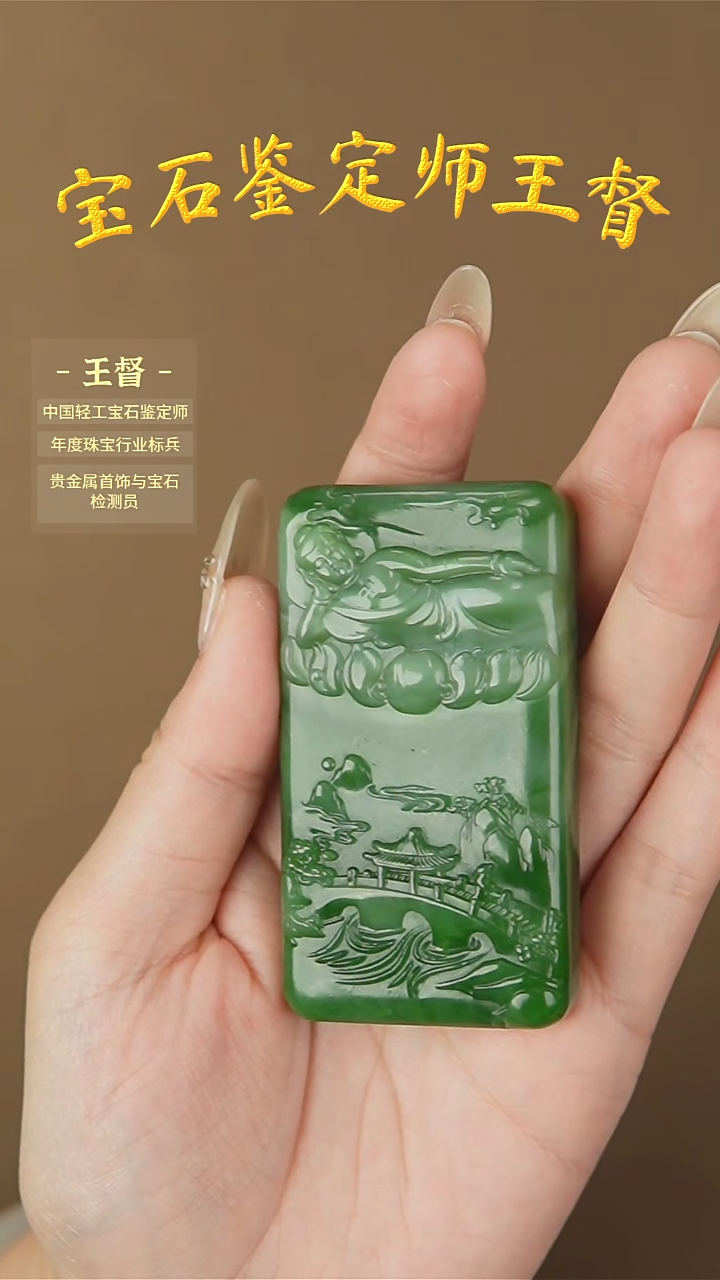 【闪购商品】和田玉把件未镶嵌j48