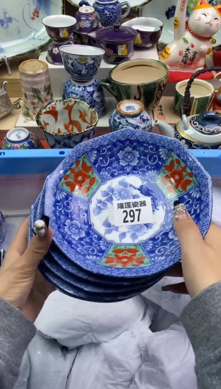 【闪购商品】瓷片隆莲瓷器欢迎大家