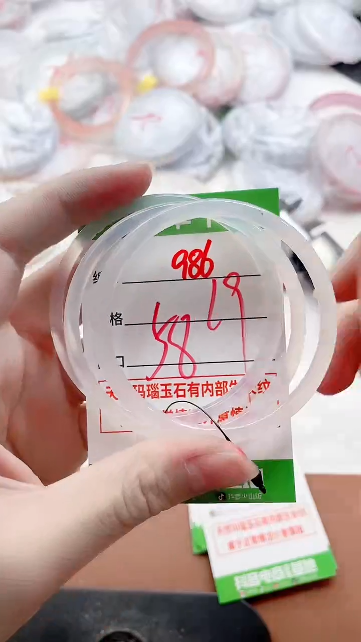 玛瑙/玉髓手镯未镶嵌986