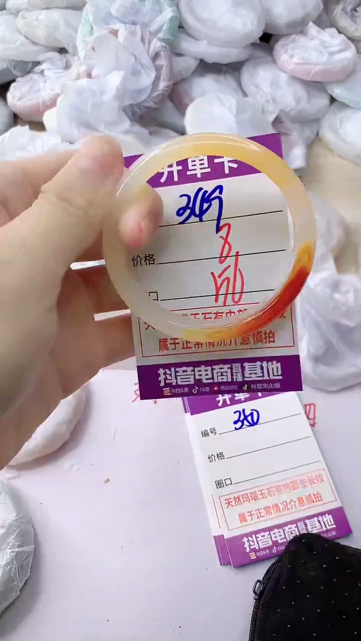 玛瑙/玉髓手镯未镶嵌349