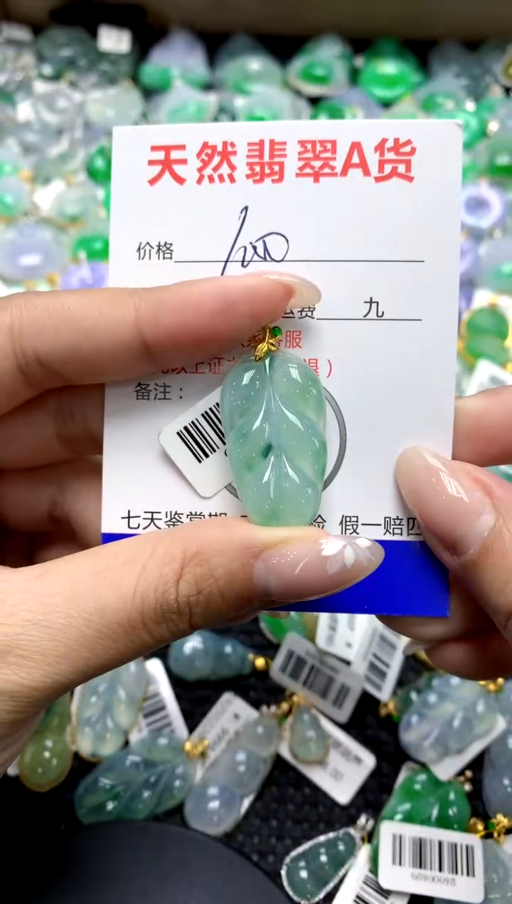 【闪购商品】翡翠颈饰18K金镶嵌1111111111111