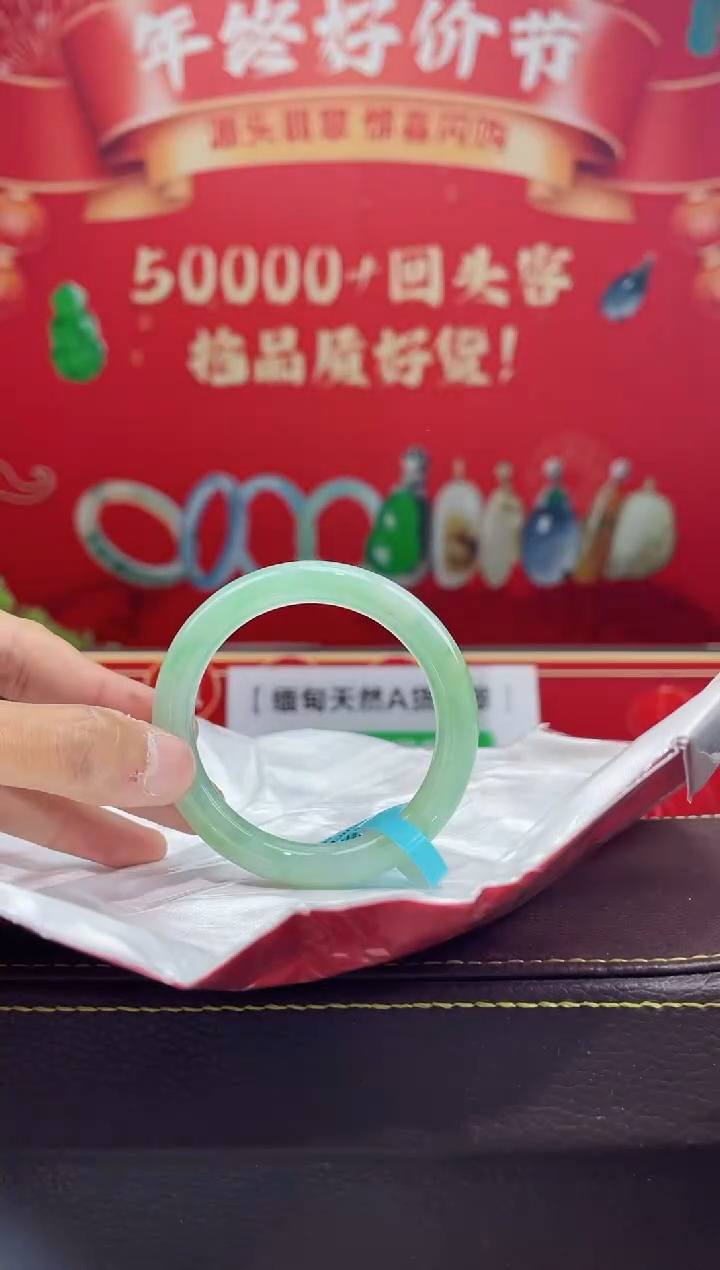 【闪购商品】翡翠手镯未镶嵌手镯2