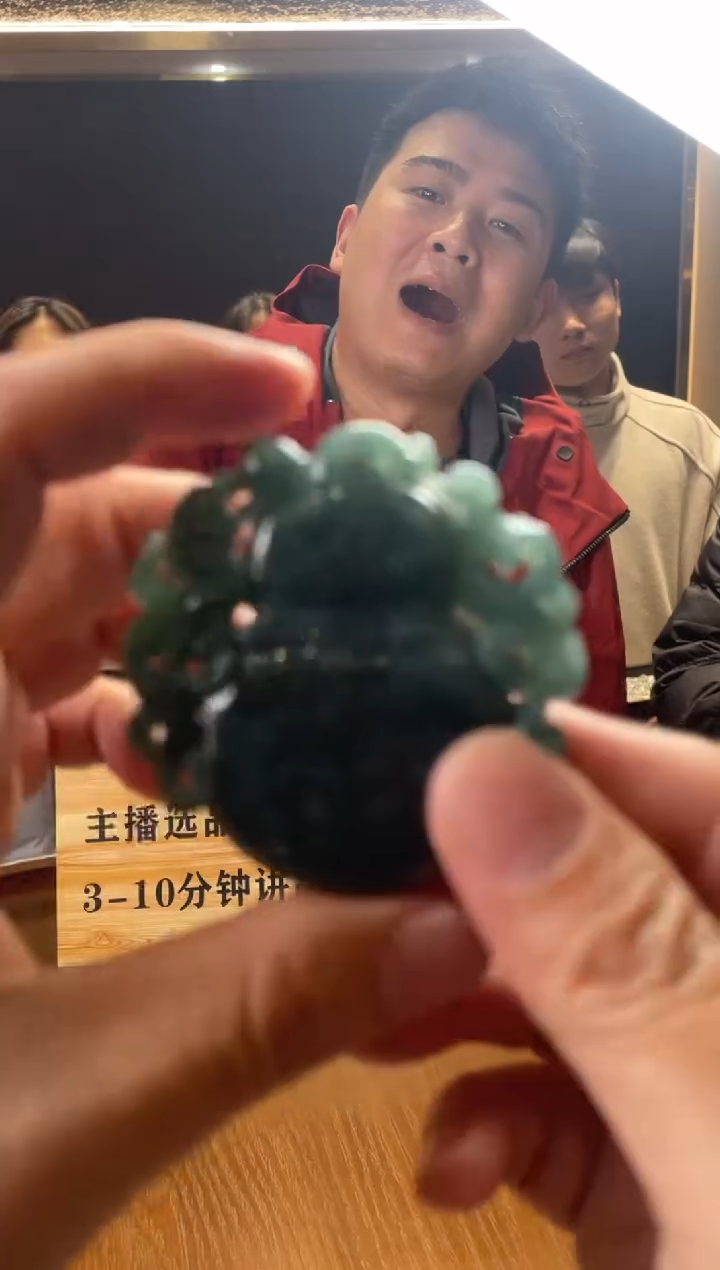 【闪购商品】定制翡翠未镶嵌    0722