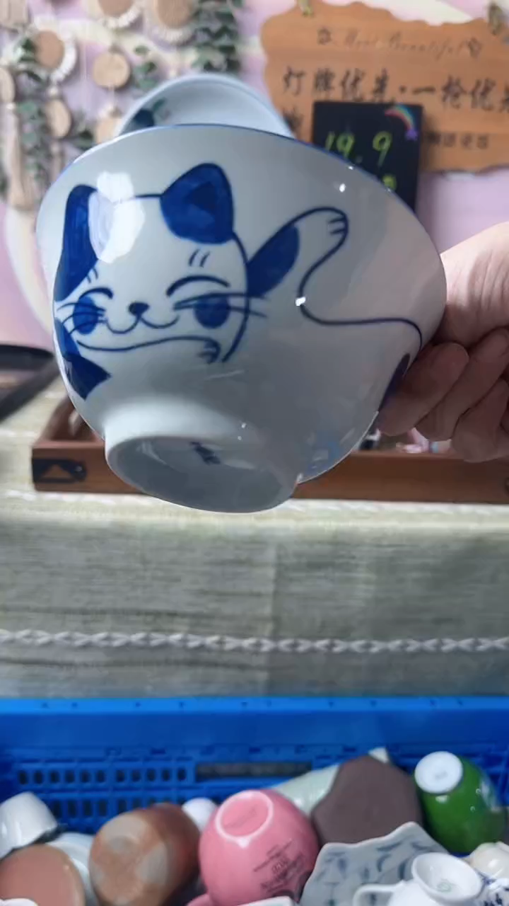 瓷片至*闪购产品默认心意