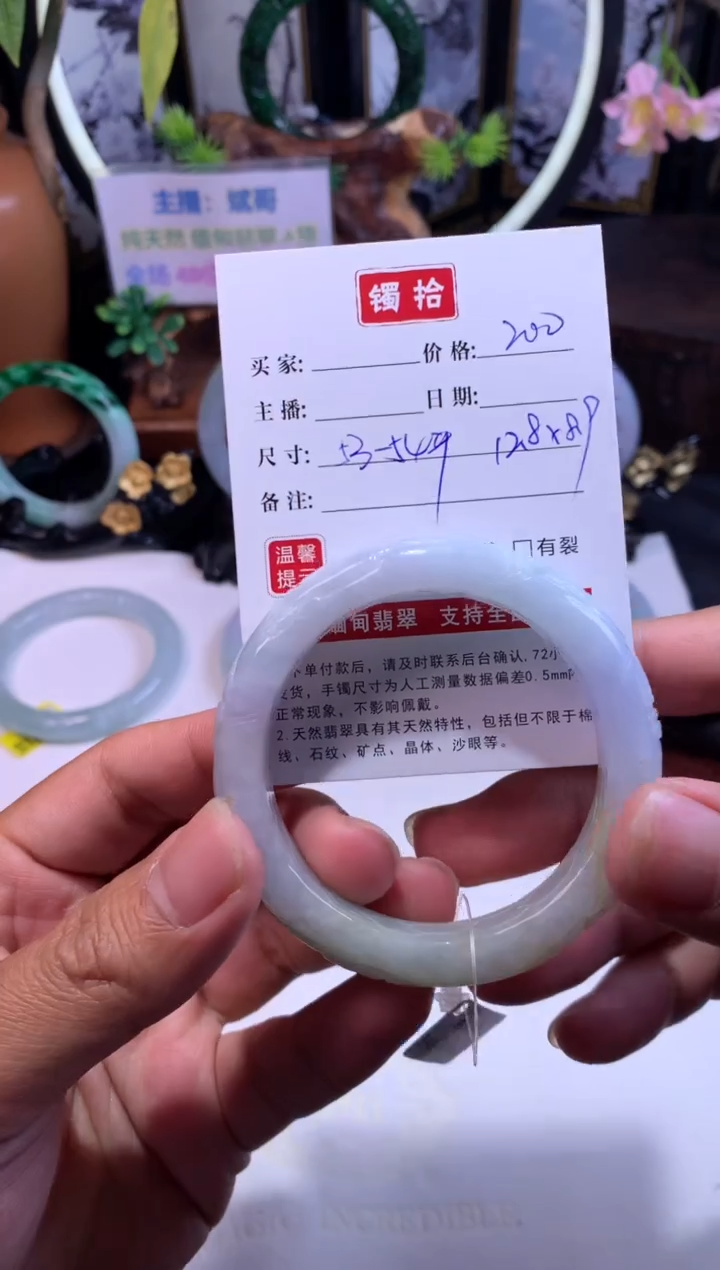 【闪购商品】翡翠手镯未镶嵌正圈53