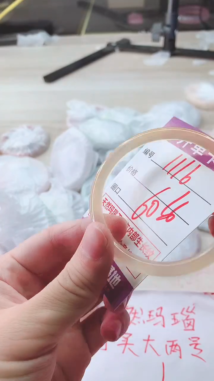 手镯玛瑙/玉髓未镶嵌1116