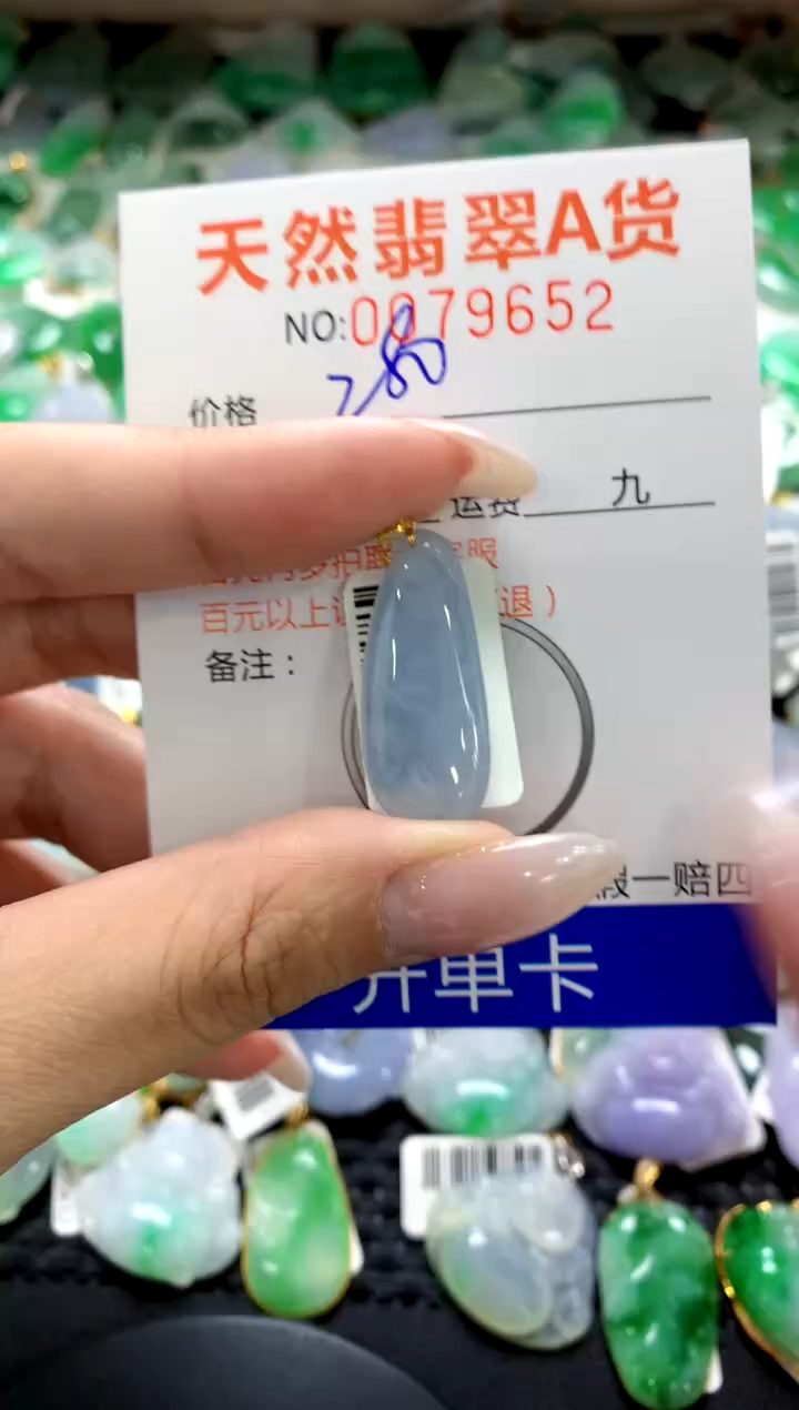 翡翠18K金镶嵌颈饰1111111111111111