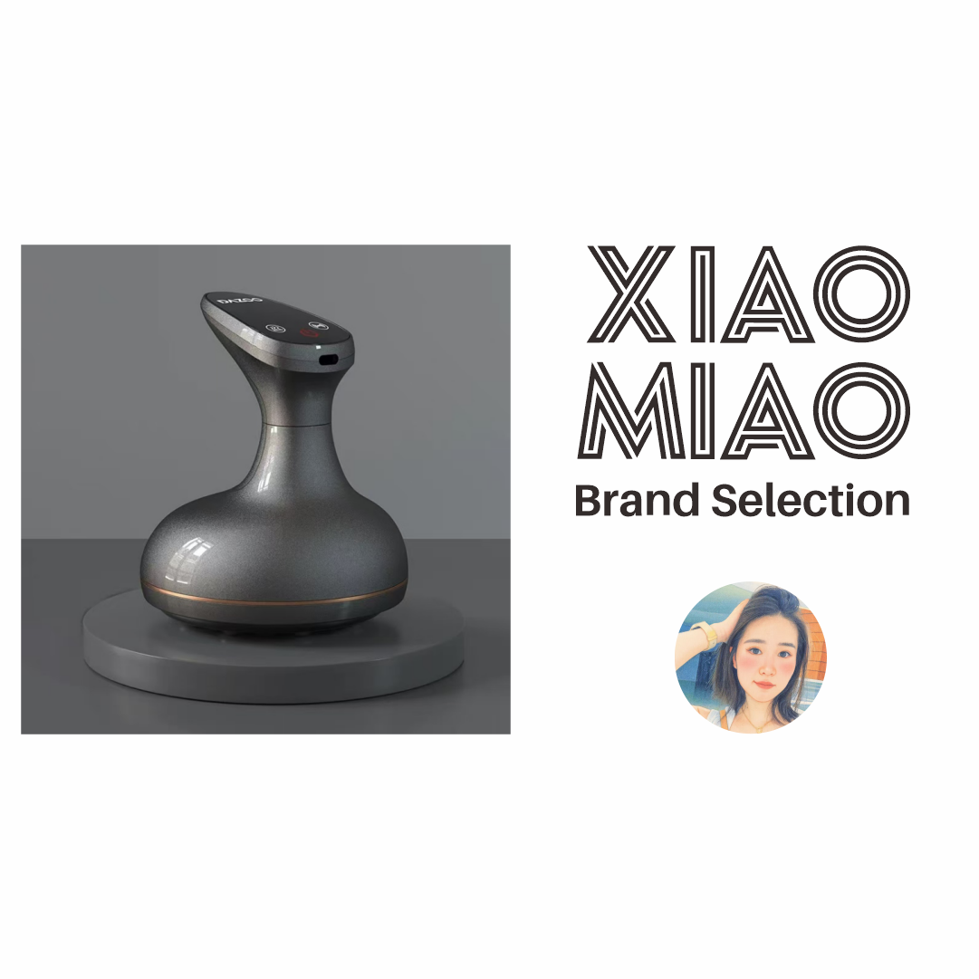 【小苗专属】家用按摩器