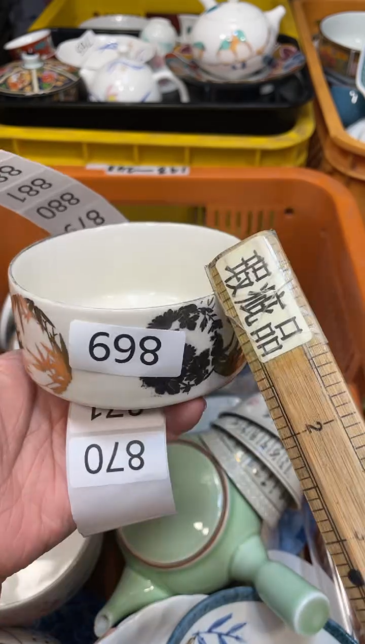 瓷器瓷器瓷器瓷器瓷器1