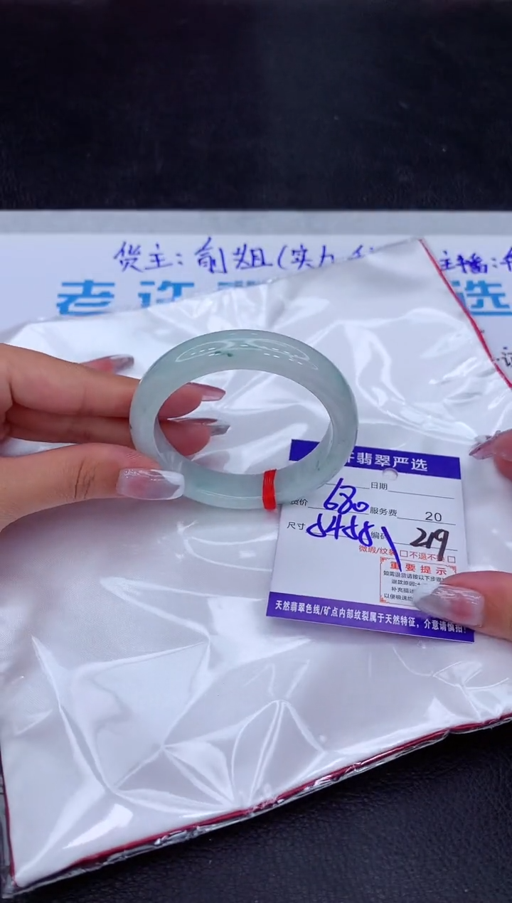 【闪购商品】翡翠手镯未镶嵌1111111111111