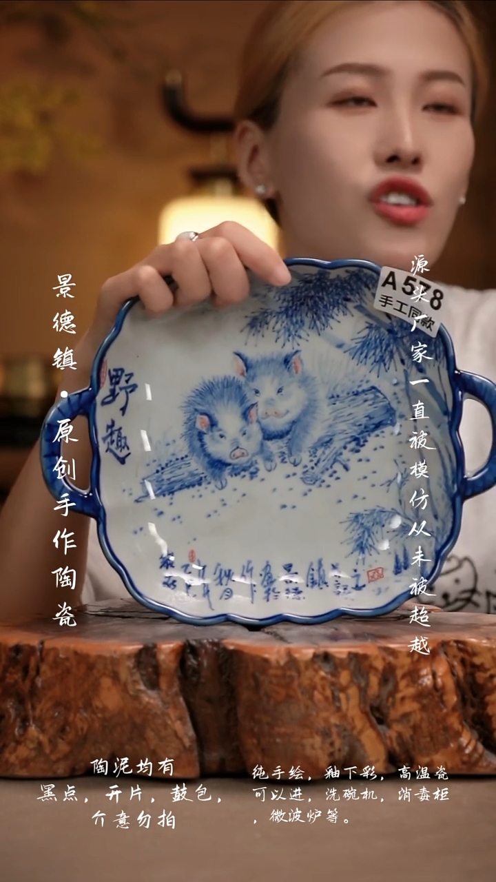 其他A578新十二器瓷器
