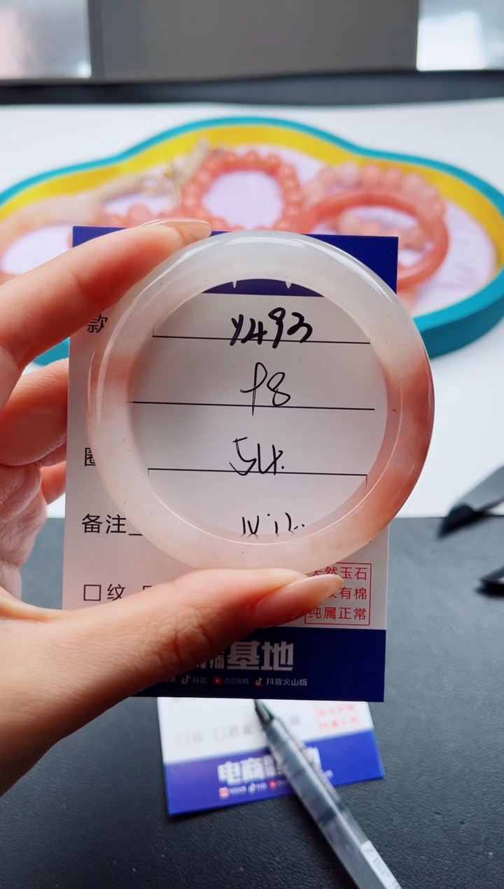 未镶嵌手镯石英质玉Y493-54