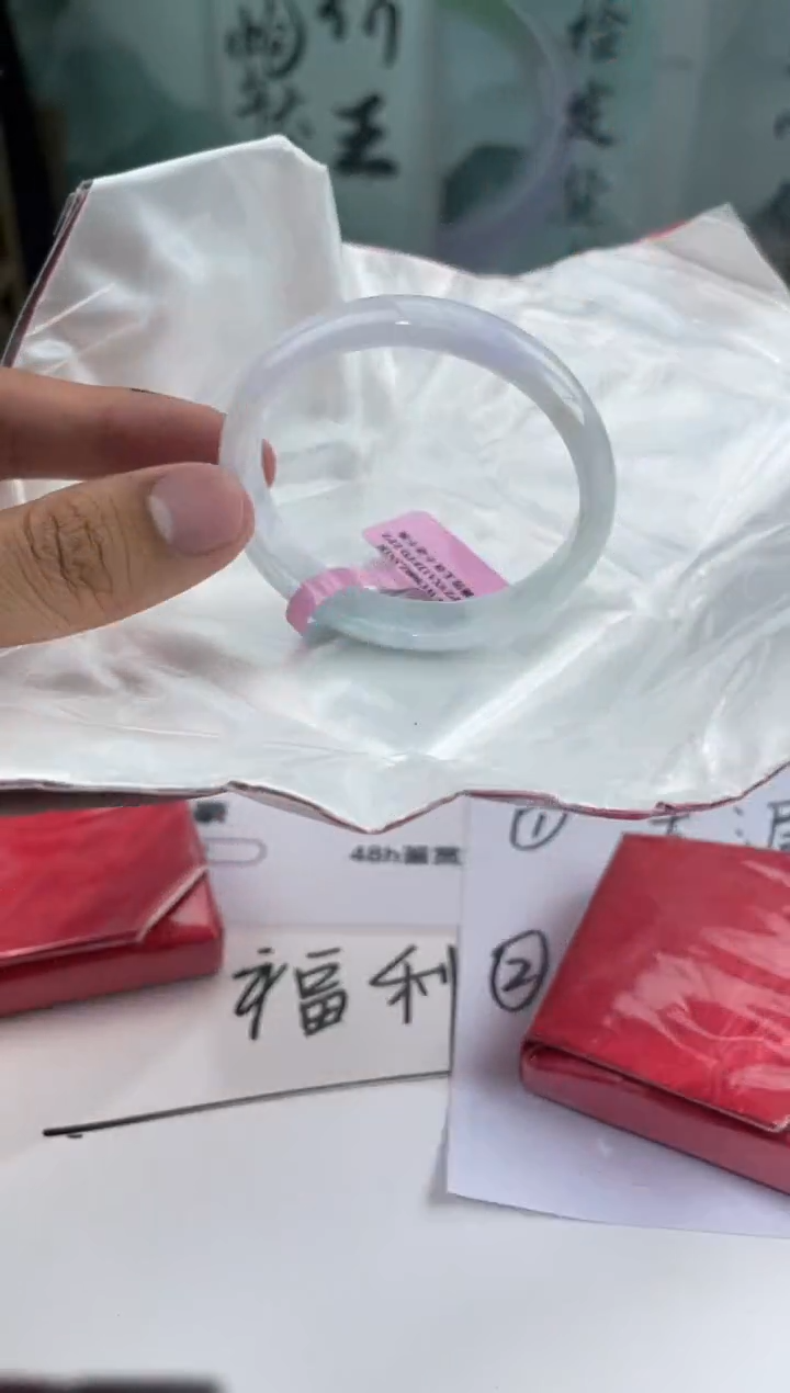 翡翠未镶嵌手镯18翡翠手镯（微瑕）1