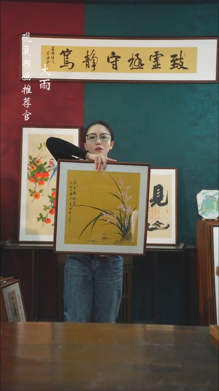 【闪购商品】书法金世坤10-53*53绘画-手绘同款