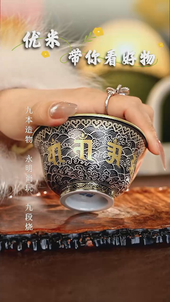 【闪购商品】瓷片良朋.............