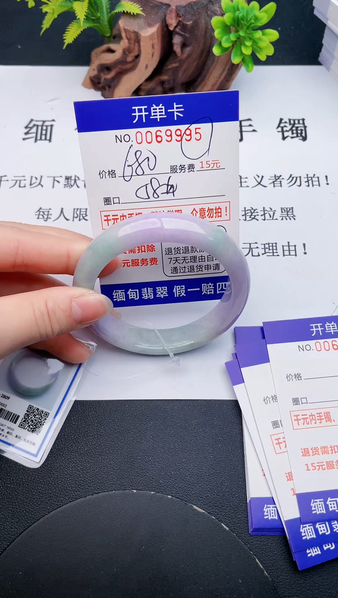 【闪购商品】95丽致优雅手镯时尚百搭