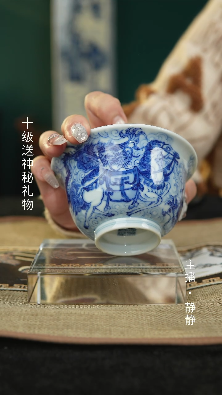 【闪购商品】青花龙马精神盖碗