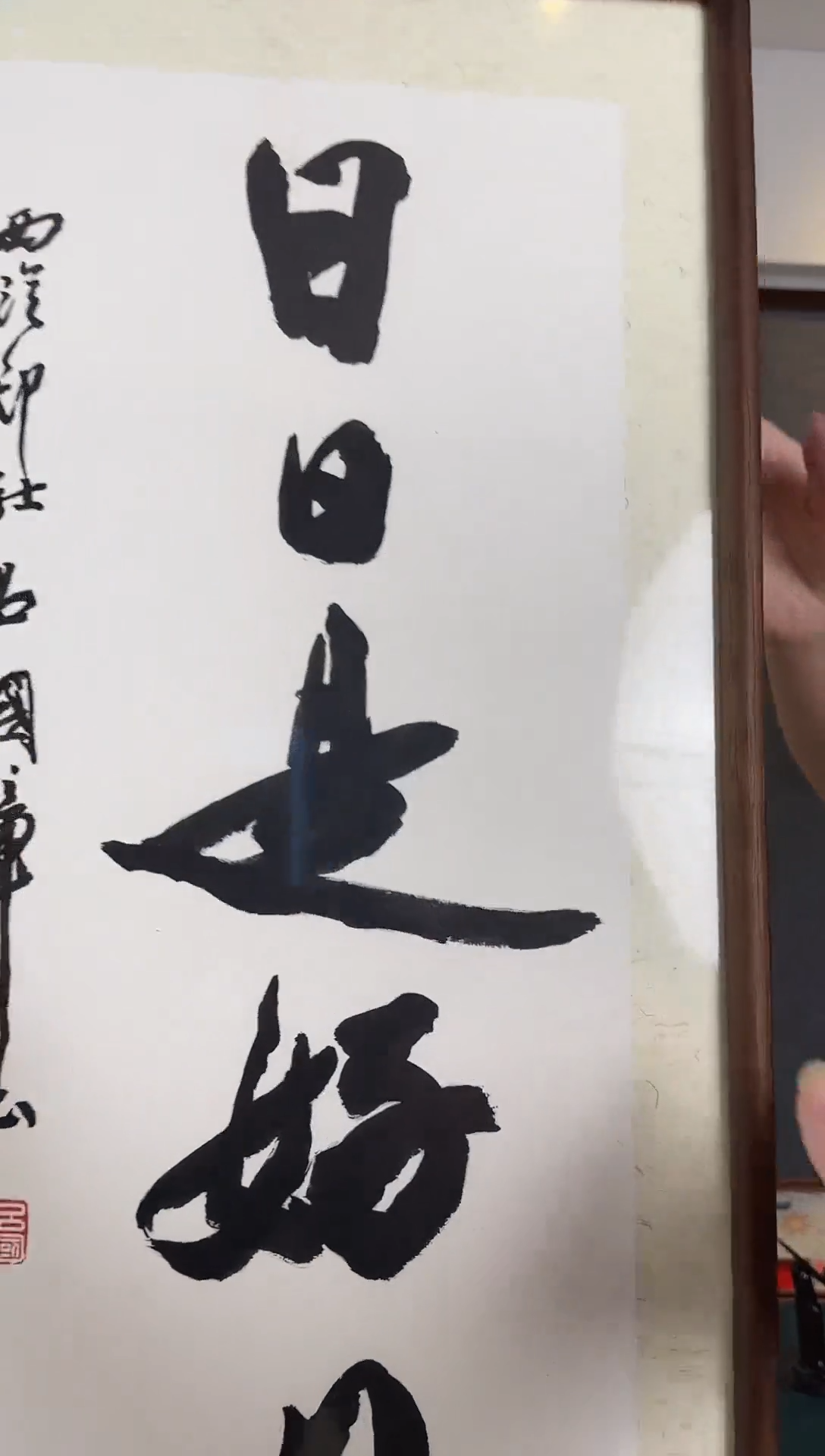 国画用****1老师手绘作品