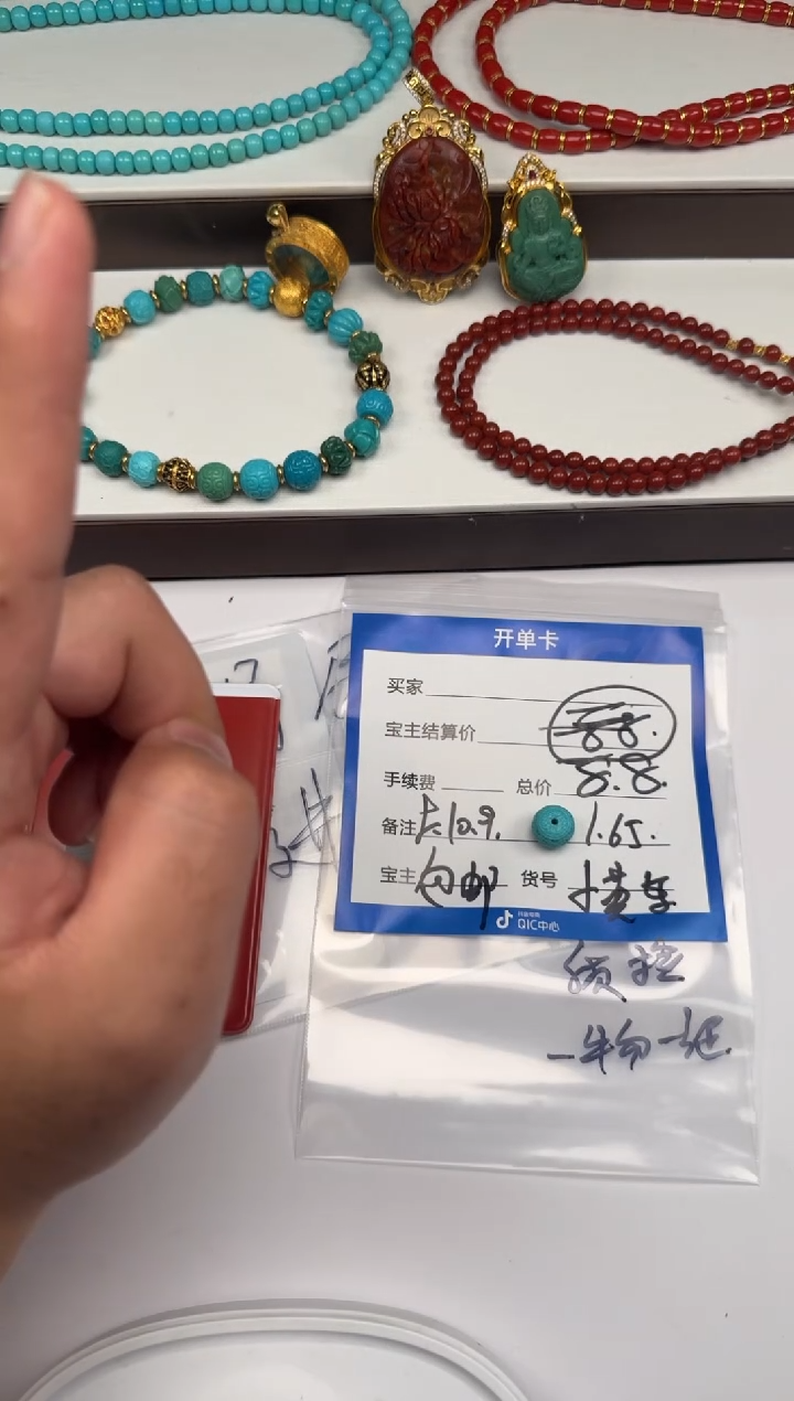 18K金镶嵌配饰配饰南红玛瑙沙*～配饰配饰