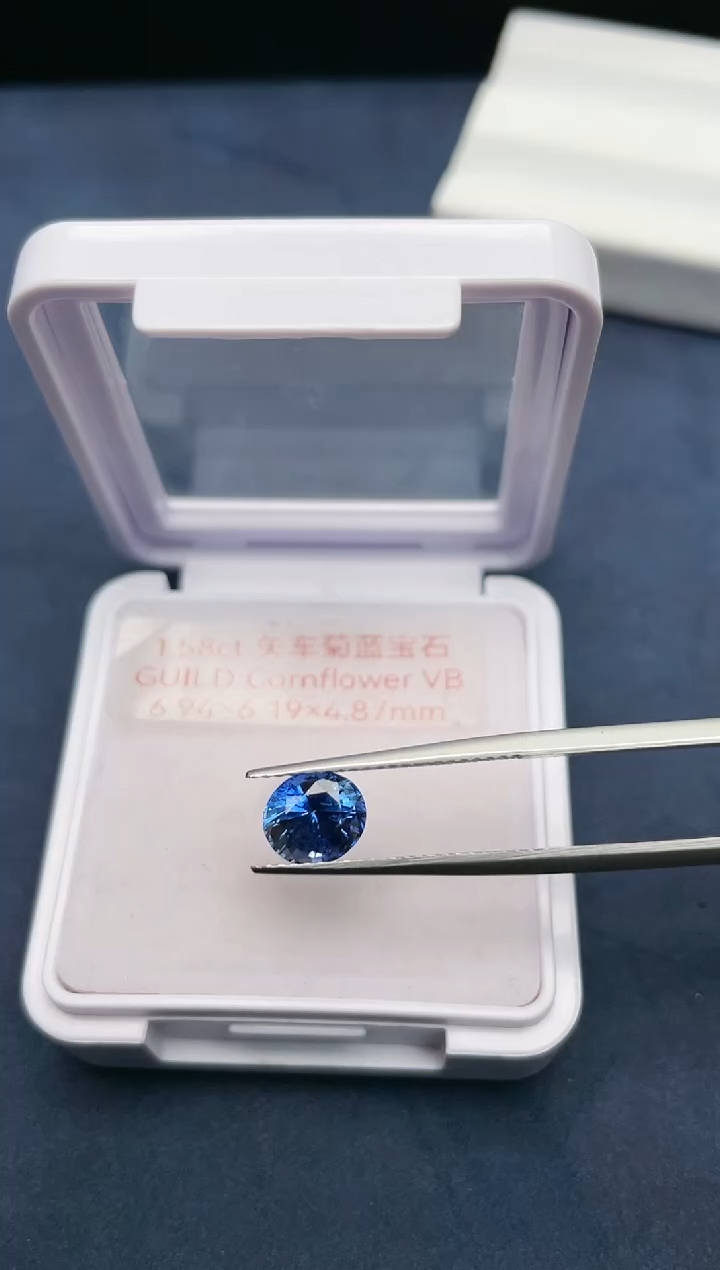 【闪购商品】蓝宝石裸石未镶嵌1.58ct矢车菊VB GRC
