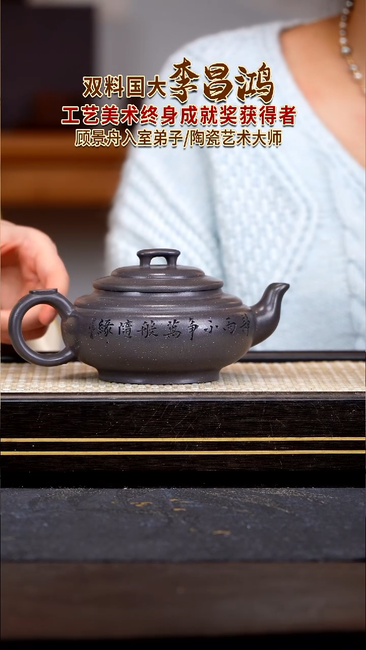 茶壶紫砂宜兴紫砂壶