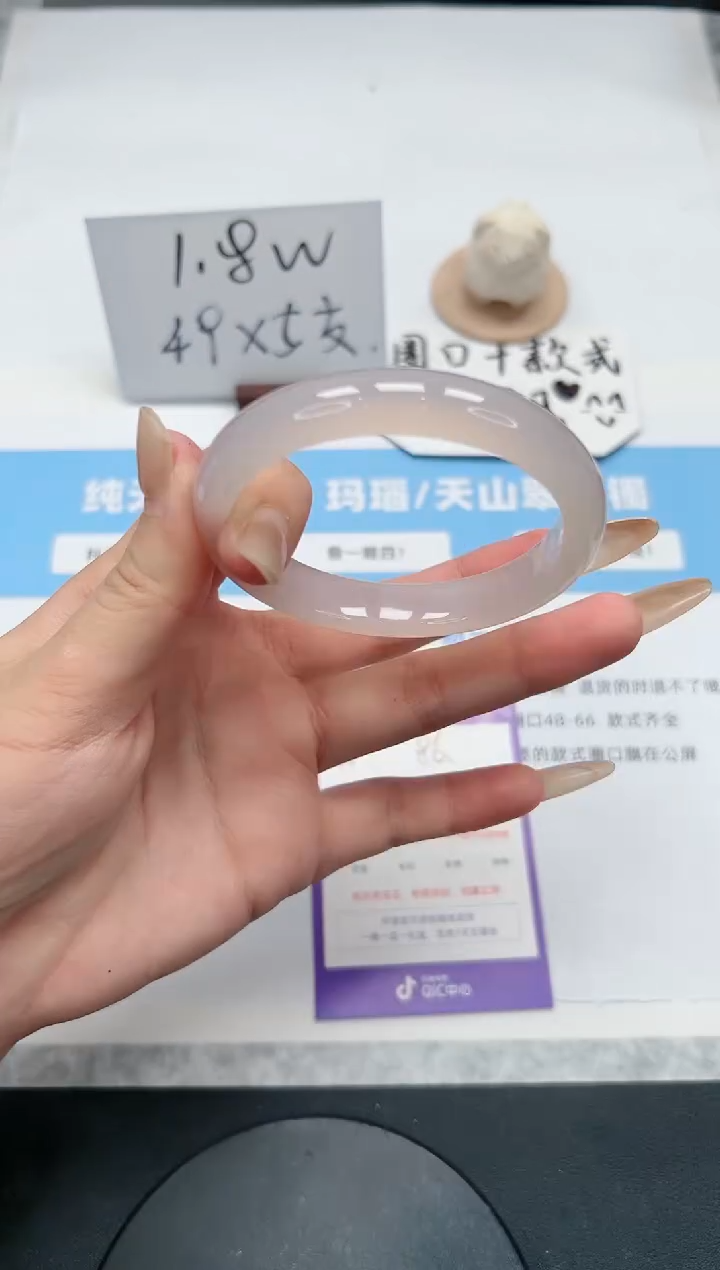 【闪购商品】玛瑙/玉髓手镯未镶嵌86/荔枝55.7