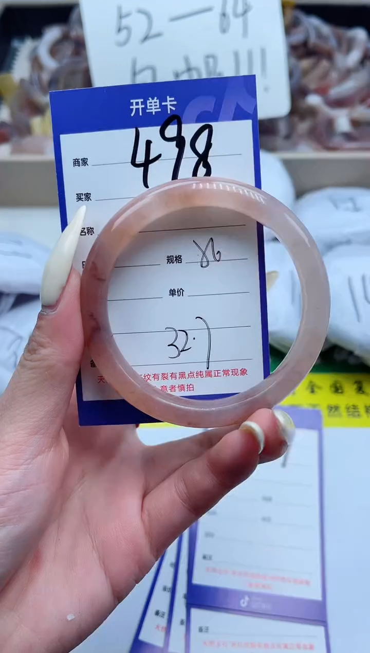 【闪购商品】石英质玉手镯未镶嵌498-56