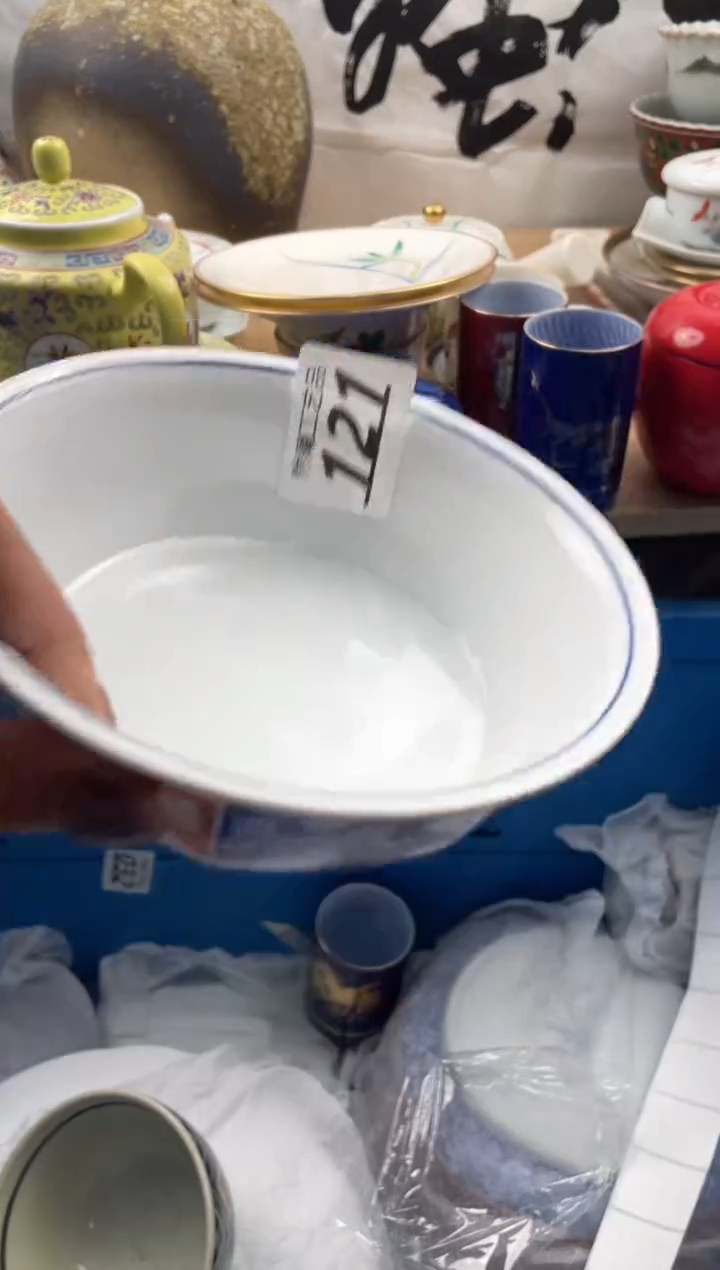【闪购商品】瓷片121            