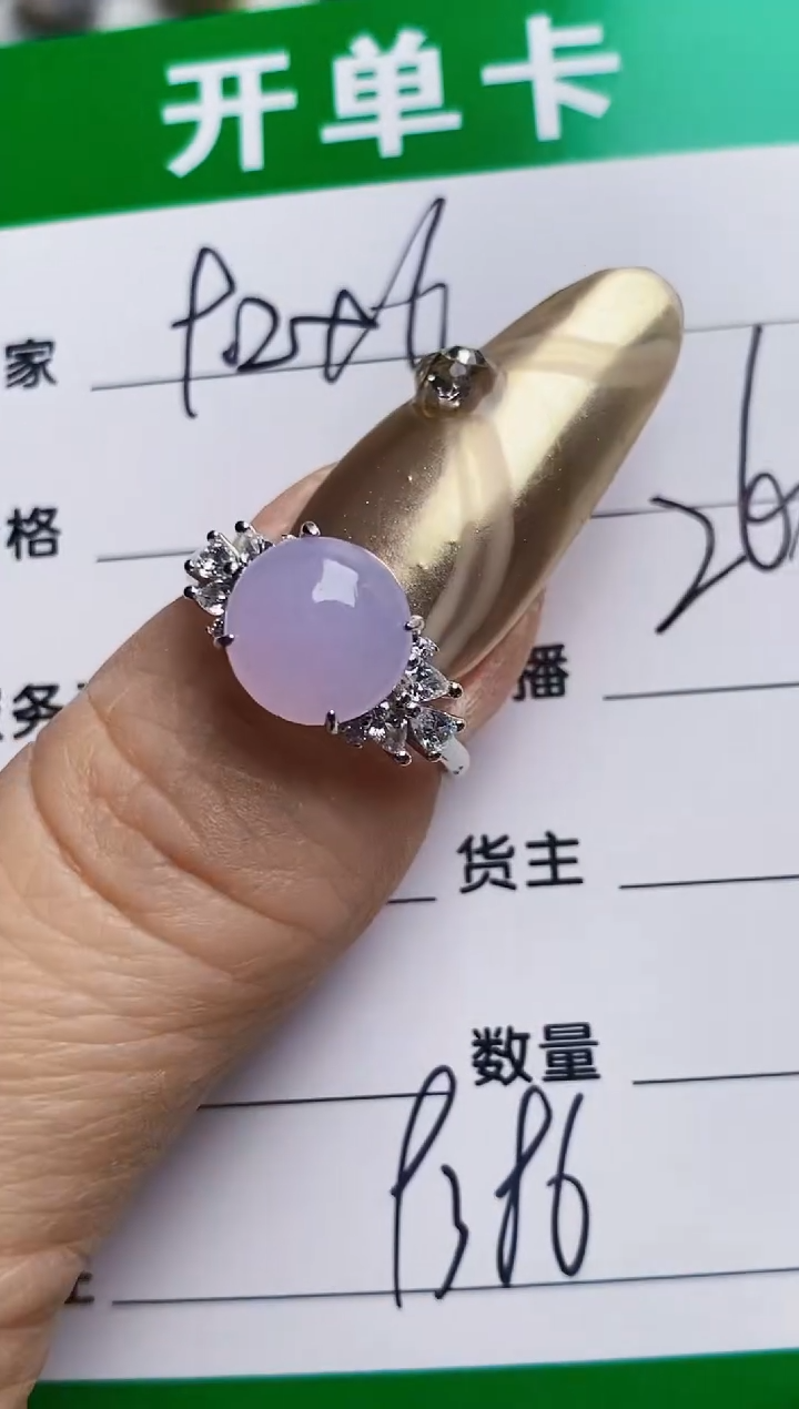 银S925镶嵌戒指翡翠9386