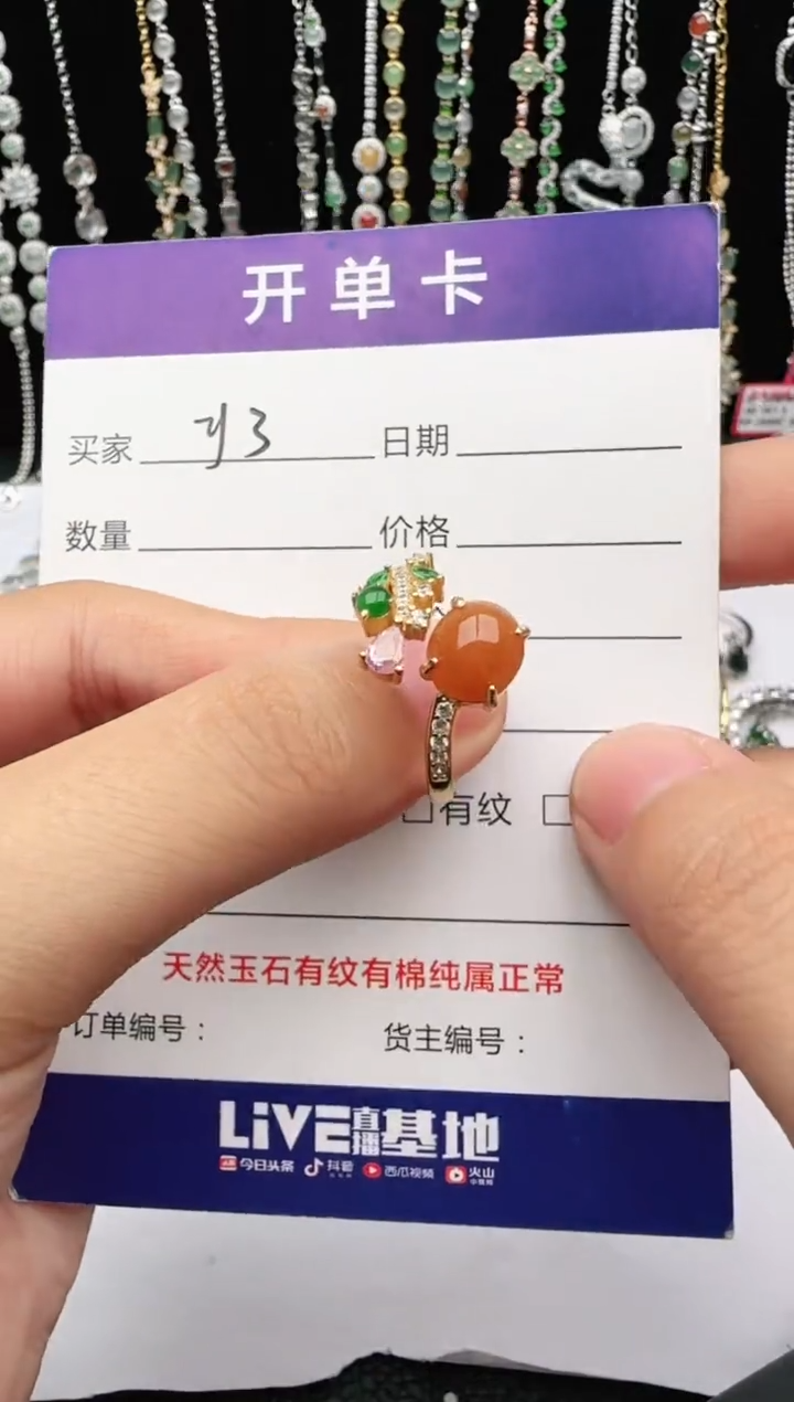 翡翠戒指银S925镶嵌2222