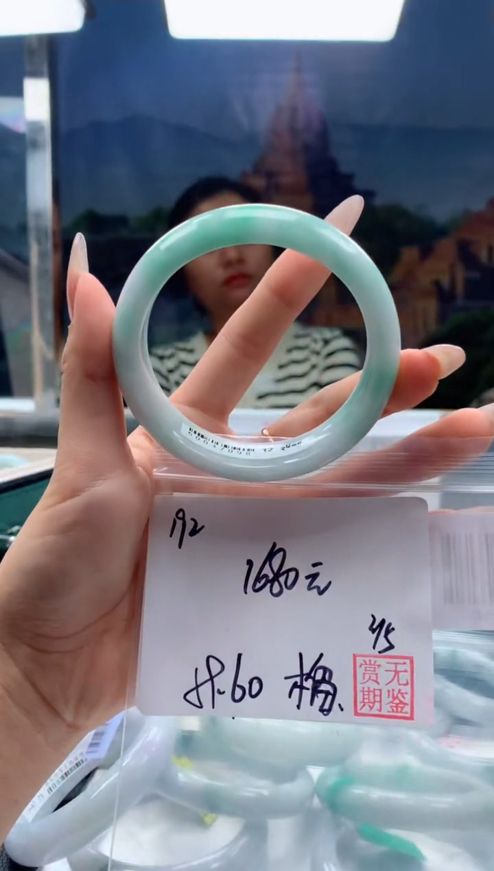 【闪购商品】定制翡翠未镶嵌毛货手镯需精细抛光/手镯192