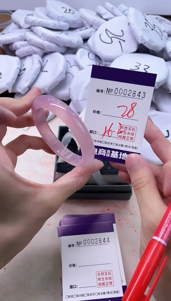 【闪购商品】玛瑙/玉髓手镯未镶嵌2843