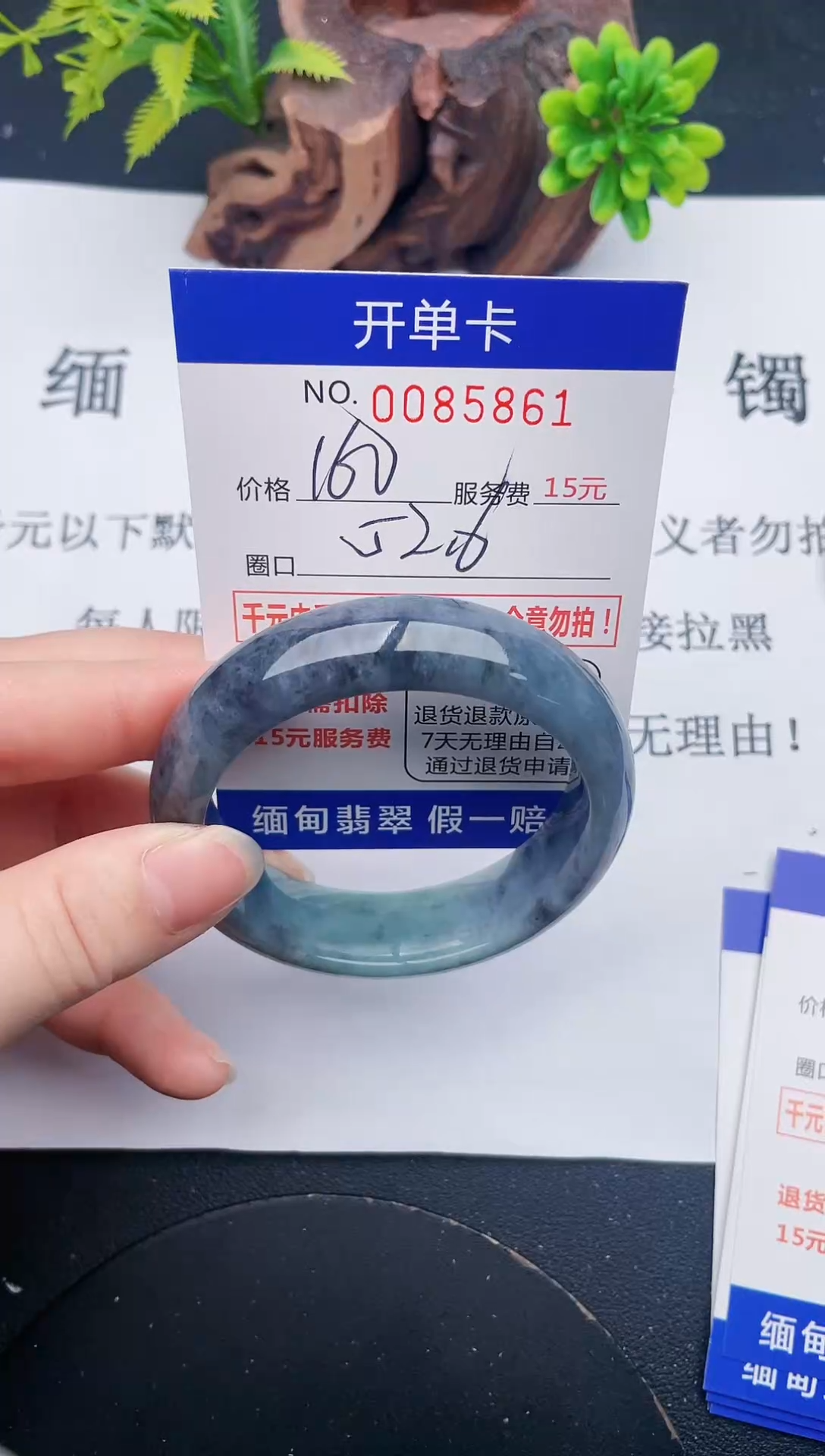 【闪购商品】61手镯即见即所得拍啥发啥