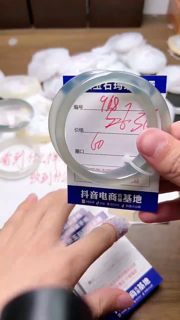 玛瑙/玉髓手镯未镶嵌968