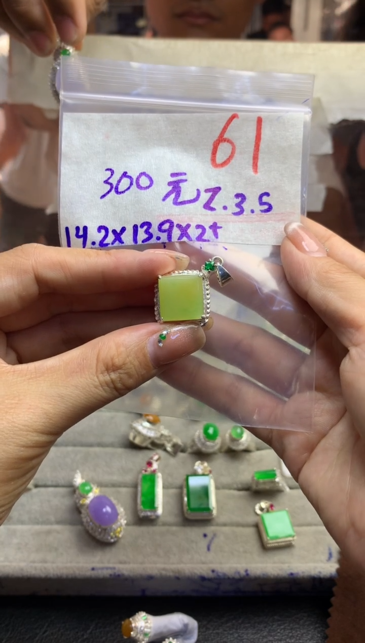 【闪购商品】定制翡翠未镶嵌毛货需精细抛光多样性发货拍一发一
