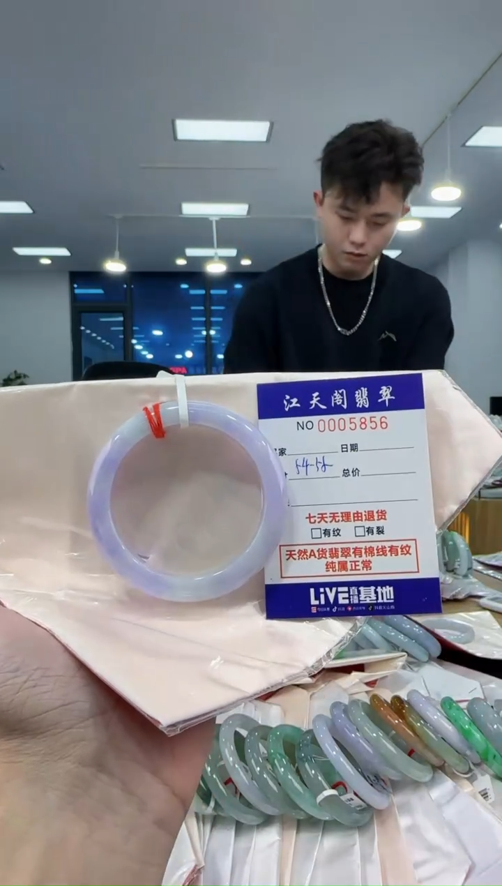 【闪购商品】翡翠手镯未镶嵌  天然A货缅料手镯