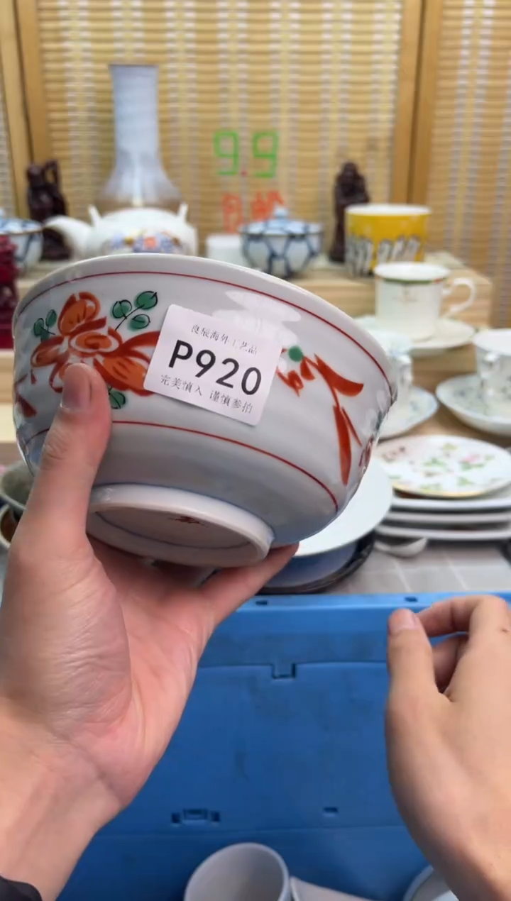 瓷片用****7920pppppppppppp