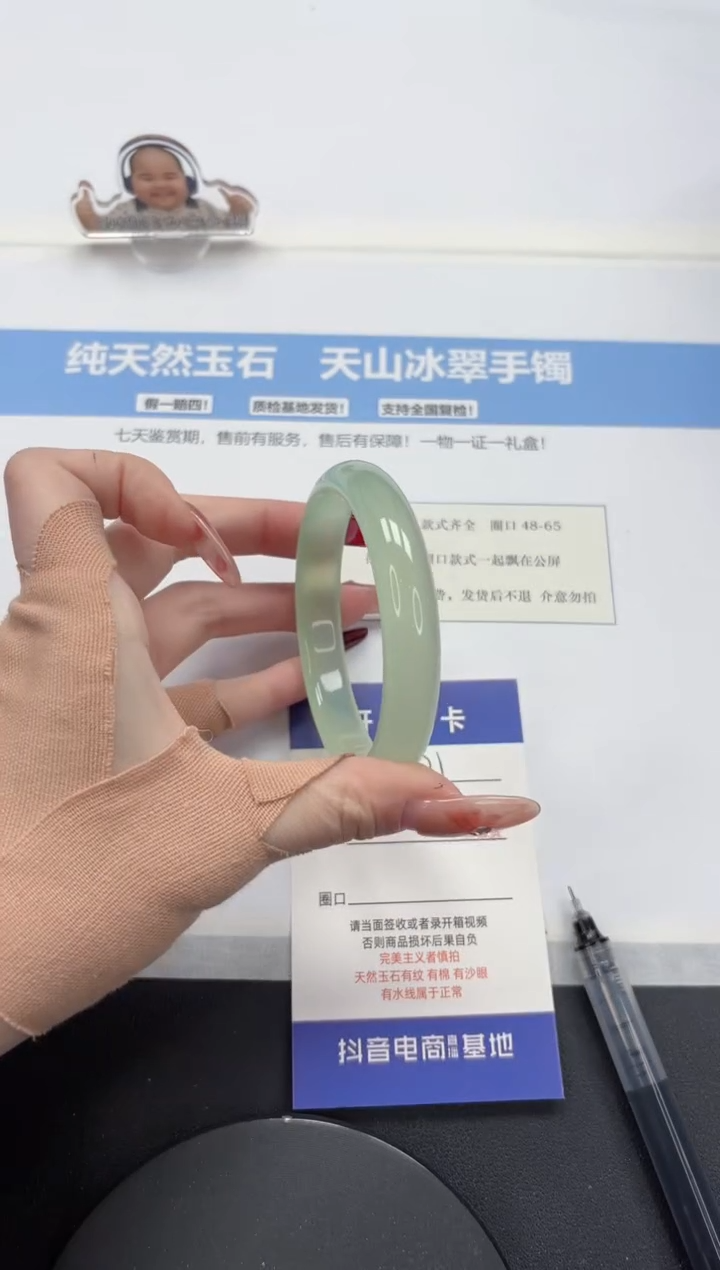 【闪购商品】石英质玉手镯未镶嵌A431-58.7