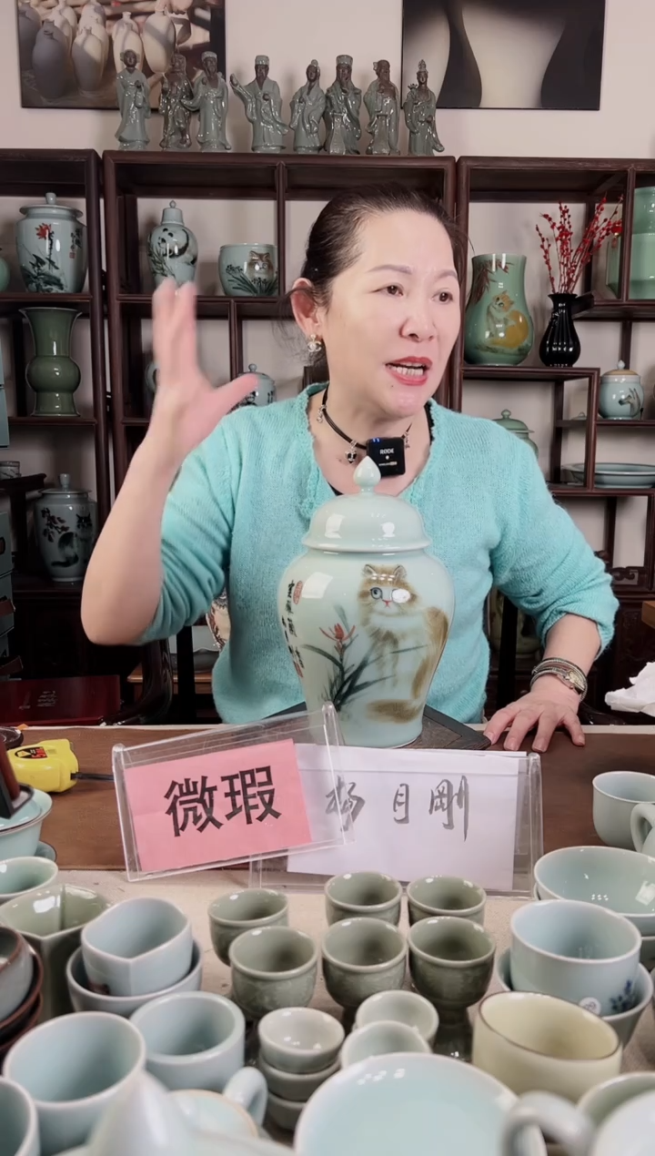 微瑕 釉中彩 猫画 盖罐（兰花）
