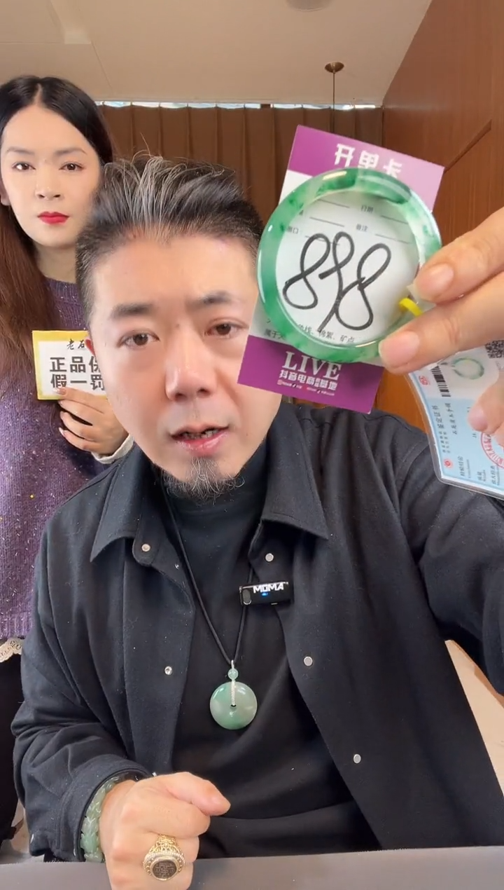 【闪购商品】石英质玉手镯未镶嵌非洲翠