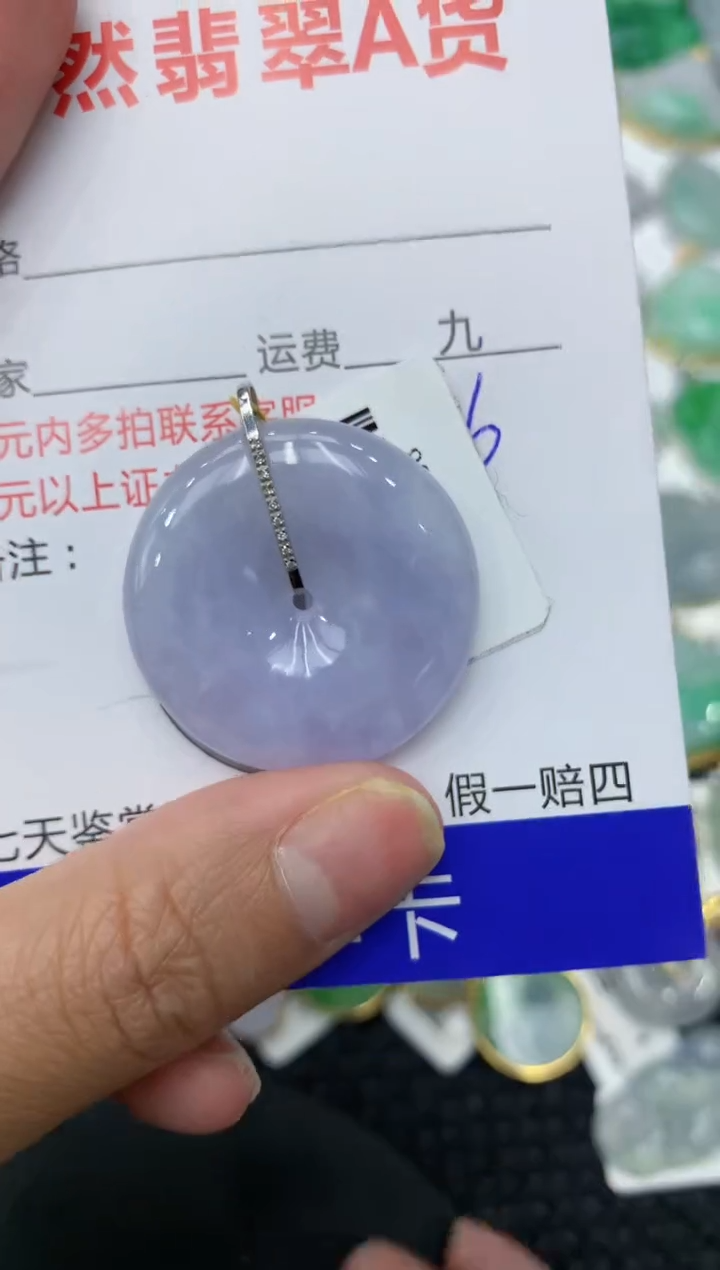 【闪购商品】翡翠颈饰18K金镶嵌111111111111