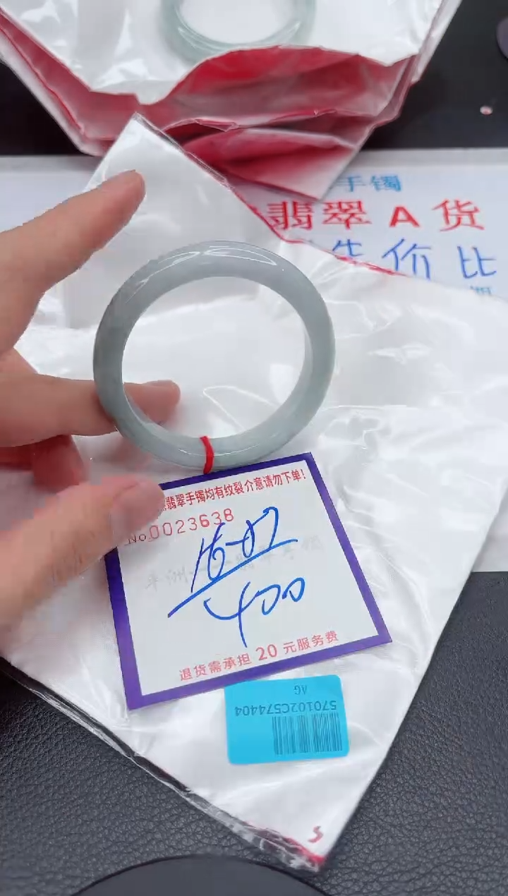 【闪购商品】翡翠手镯未镶嵌11111111111111