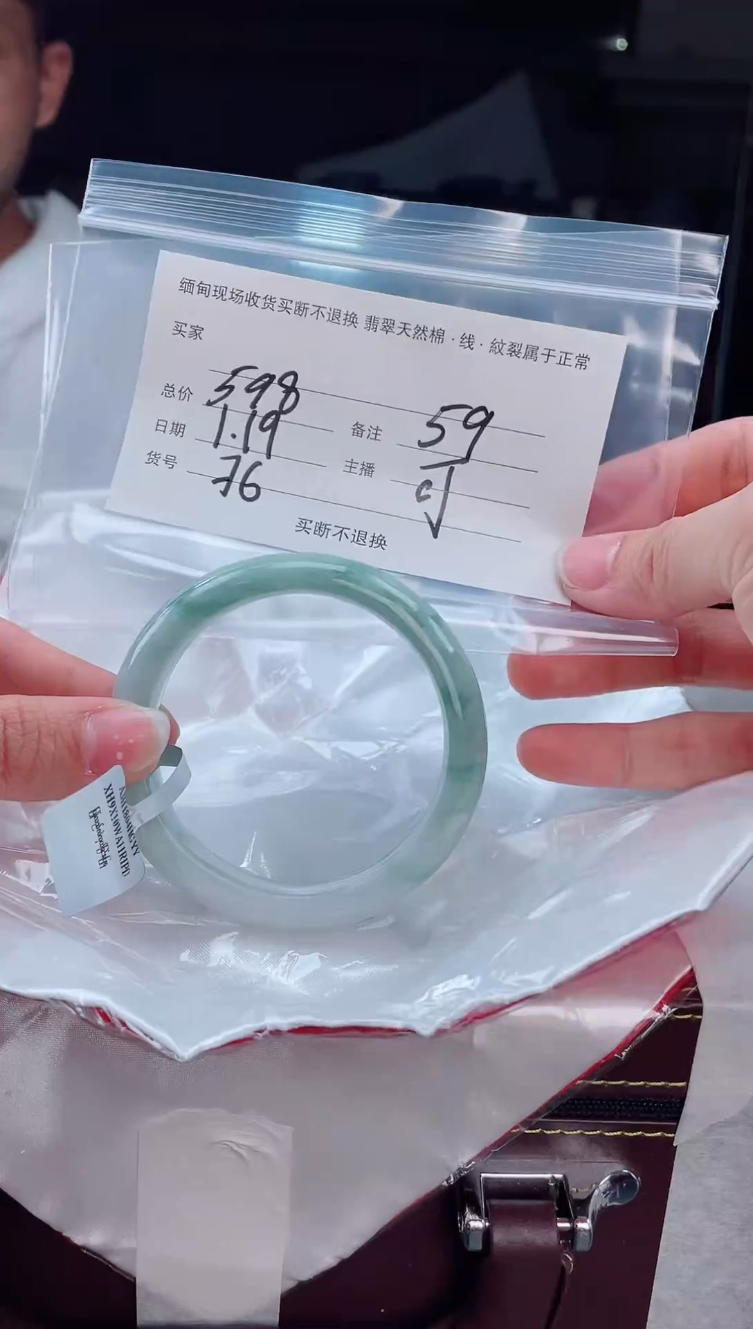 【闪购商品】定制翡翠手镯未镶嵌毛货手镯需精细抛光/59