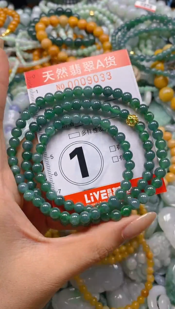 翡翠未镶嵌颈饰0009033