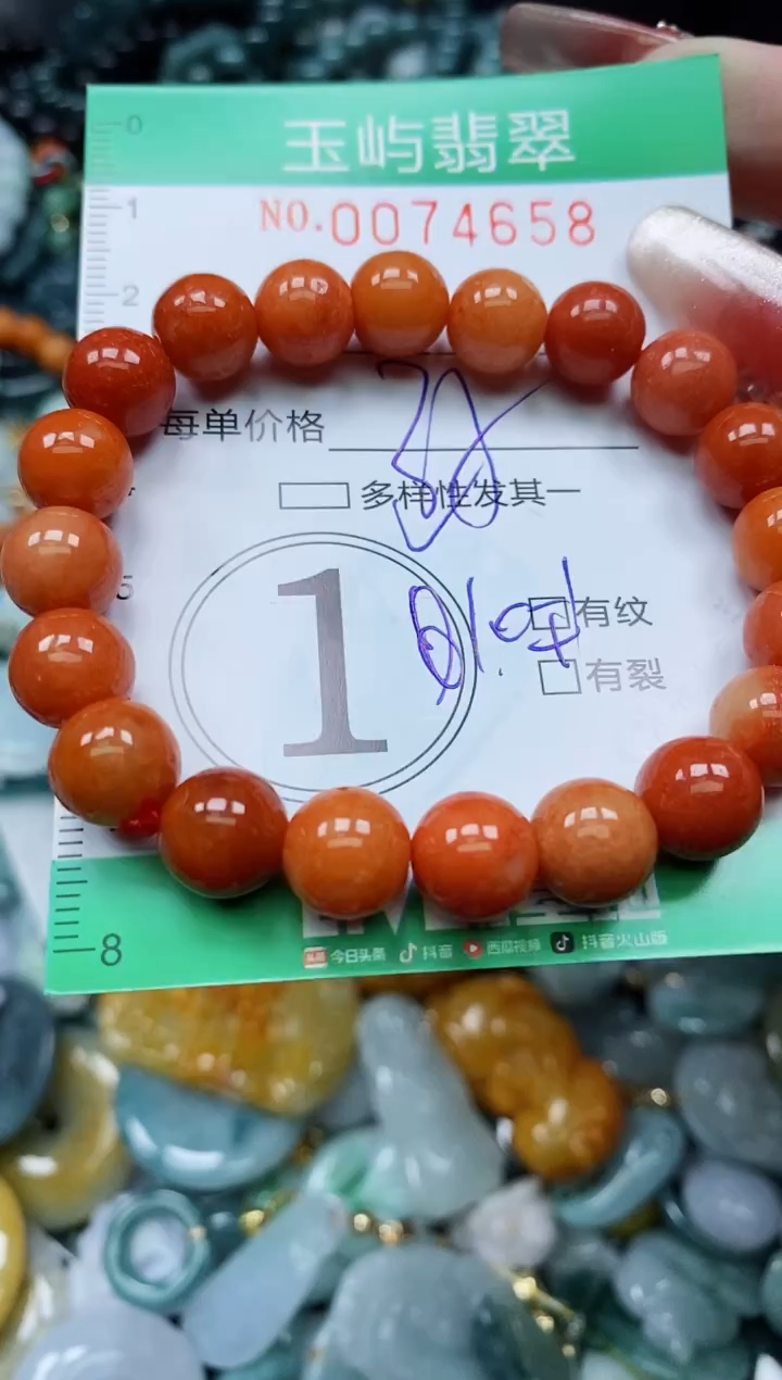 【闪购商品】翡翠颈饰未镶嵌闪购0074658多样性发其一
