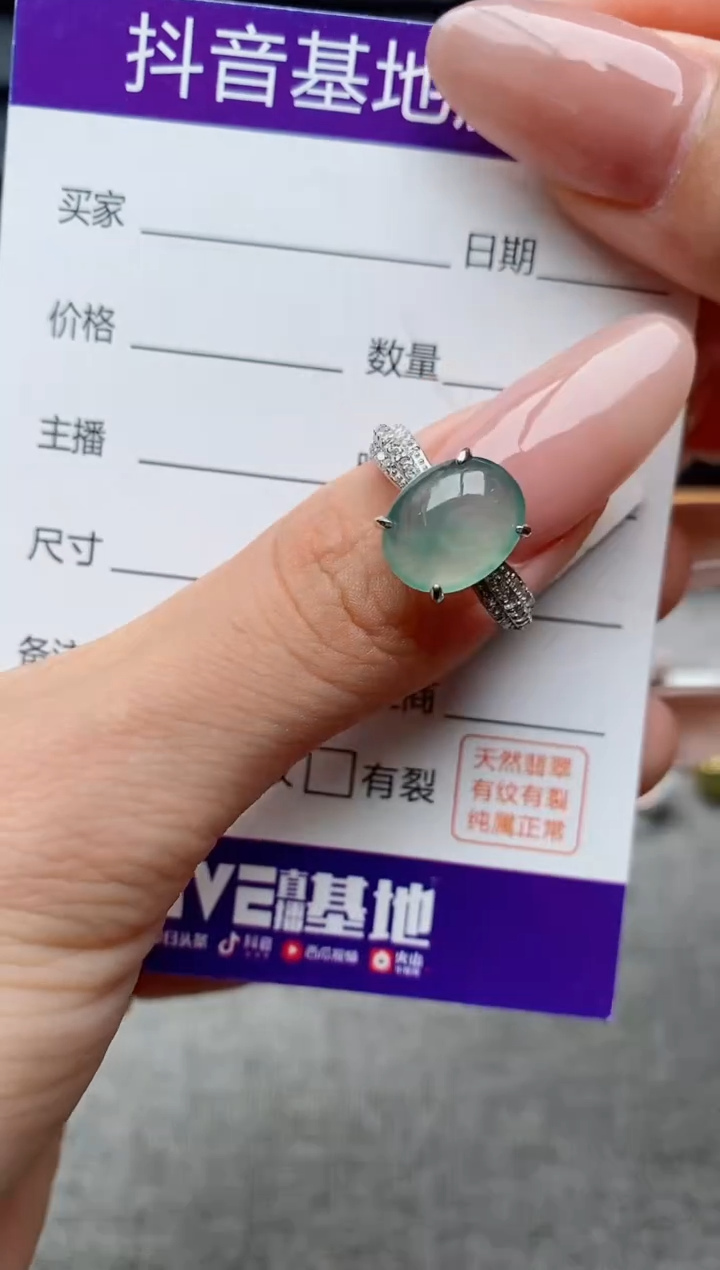 银S925镶嵌戒指翡翠1