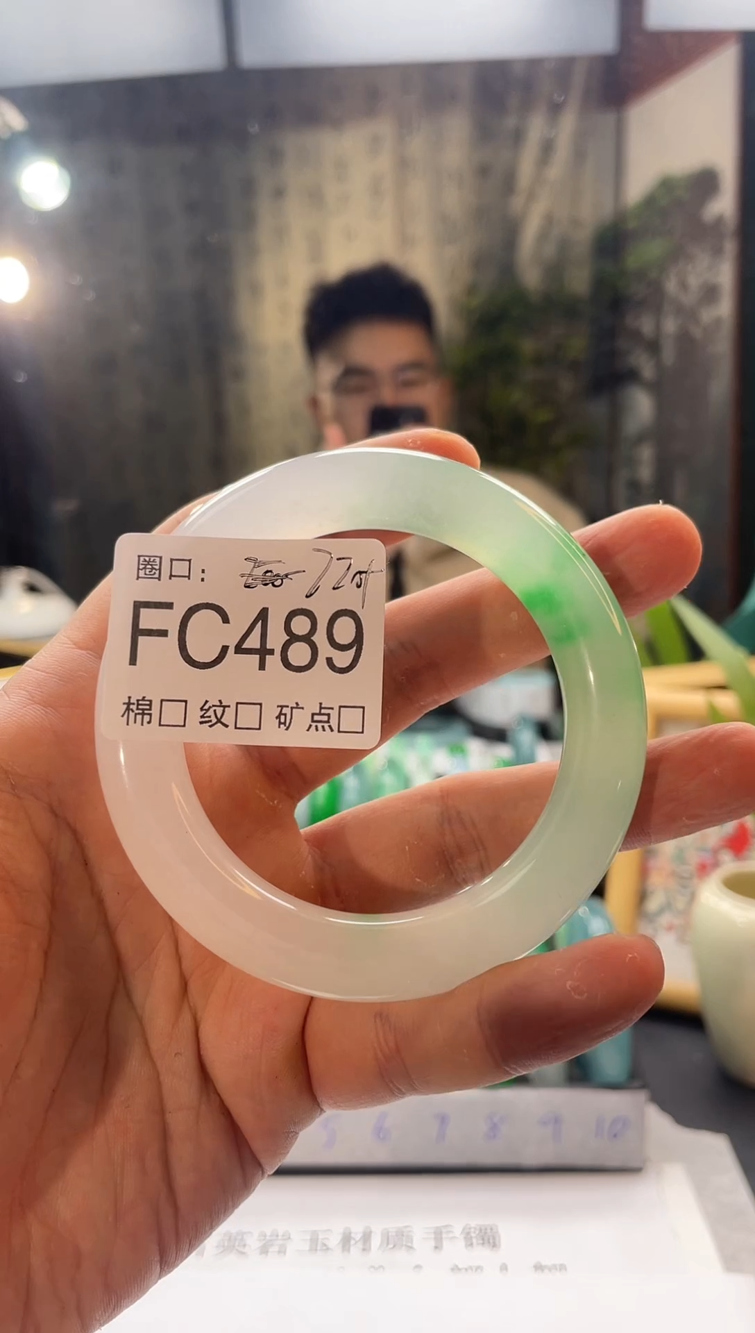 a***n郭子石来玉转精品手镯FC489