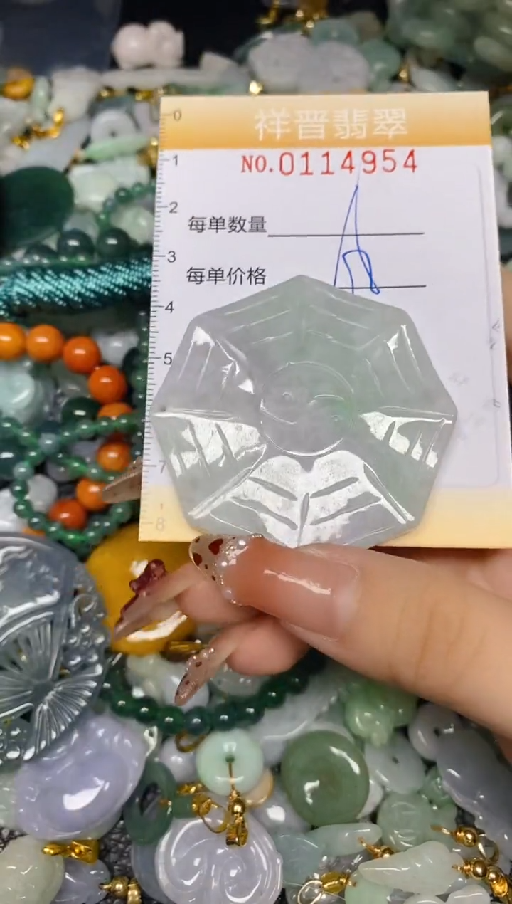 【闪购商品】翡翠颈饰未镶嵌闪购0114954